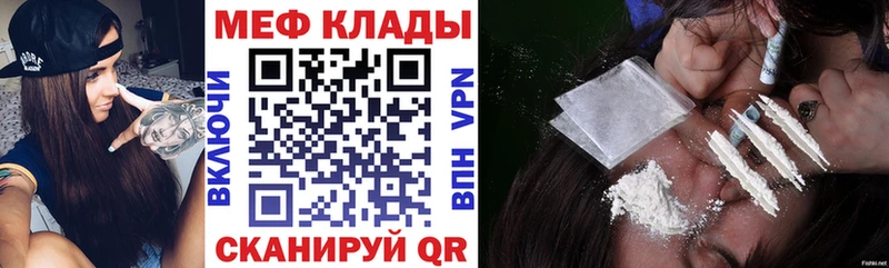 Купить наркотики цена Спасск-Рязанский Метадон  A PVP  АМФ  Канабис  Cocaine 