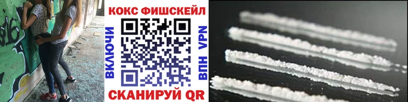 Cocaine Эквадор Спасск-Рязанский