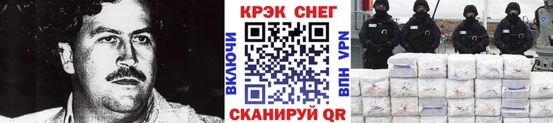 Cocaine Боливия  mega ONION  Спасск-Рязанский 