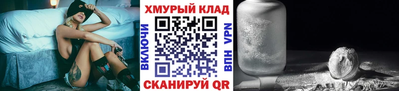 ГЕРОИН Heroin  купить наркоту  Спасск-Рязанский 