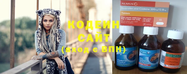 амфетамин Армянск