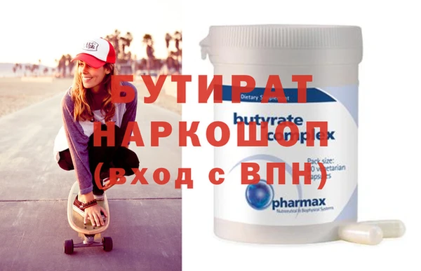 амфетамин Армянск