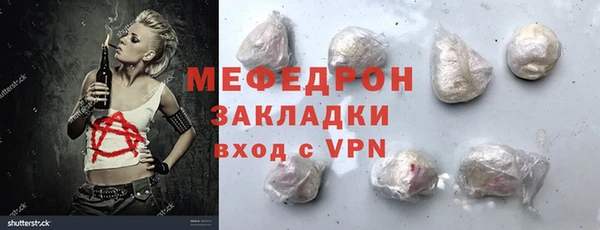 амфетамин Армянск