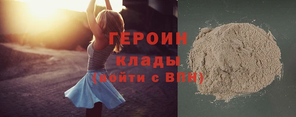 амфетамин Армянск