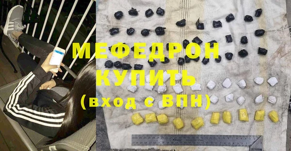амфетамин Армянск