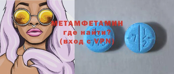 амфетамин Армянск
