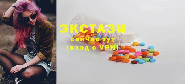 ECSTASY Аркадак