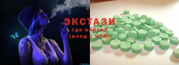 ECSTASY Аркадак