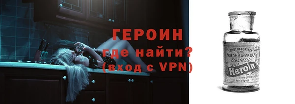 амфетамин Армянск