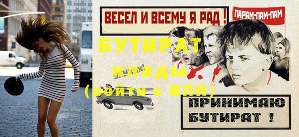 ECSTASY Аркадак
