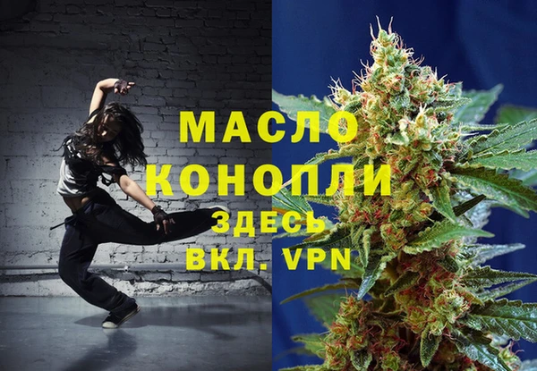 ECSTASY Аркадак