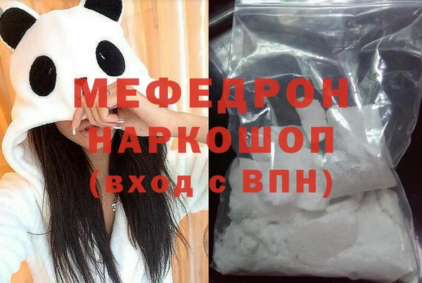 амфетамин Армянск