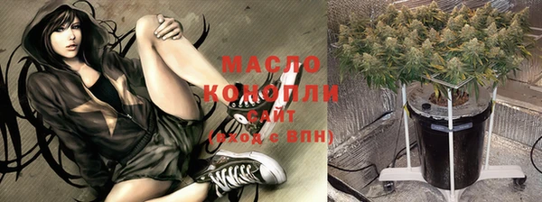 амфетамин Армянск