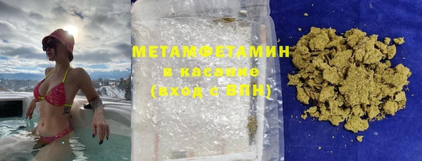 амфетамин Армянск