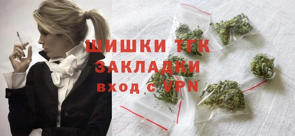 ECSTASY Аркадак