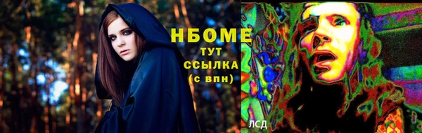 амфетамин Армянск