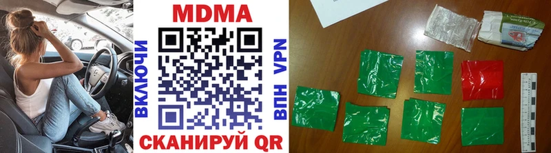 закладки  Спасск-Рязанский  MDMA молли 