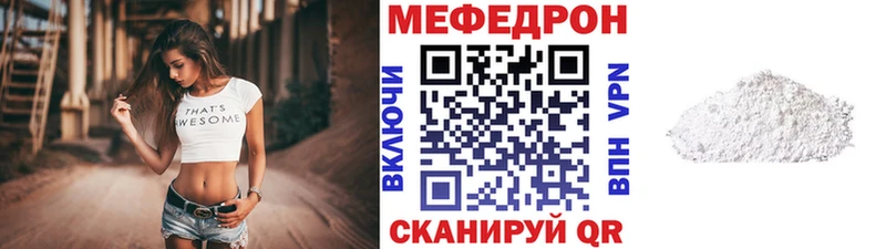 сколько стоит  Спасск-Рязанский  ОМГ ОМГ ТОР  Меф 4 MMC 