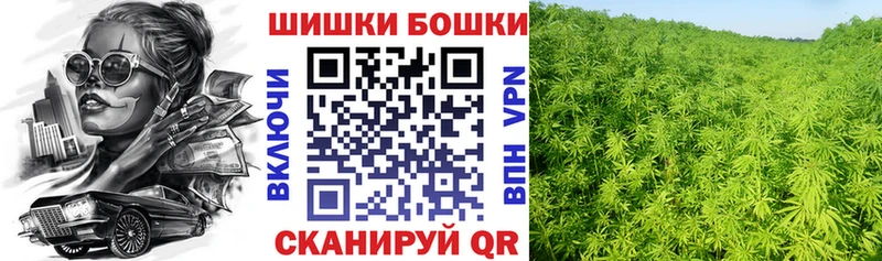 Марихуана White Widow  Спасск-Рязанский 